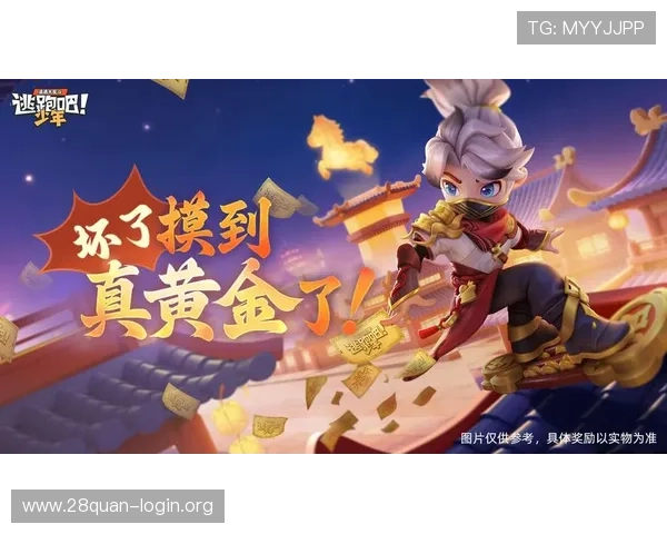 ng28南宫娱乐官方平台详细介绍游戏特色与最新版本更新内容 ng28南宫娱乐官方平台详细介绍游戏特色与最新版本更新内容