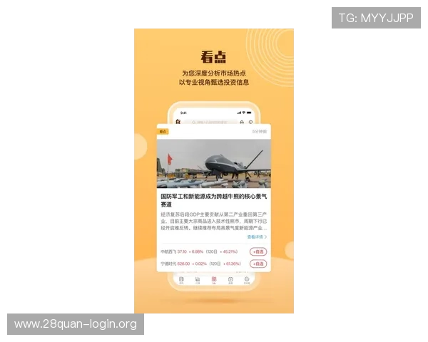 ng666南宫娱最新游戏资讯全面解析助你掌握行业动态 ng666南宫娱最新游戏资讯全面解析助你掌握行业动态