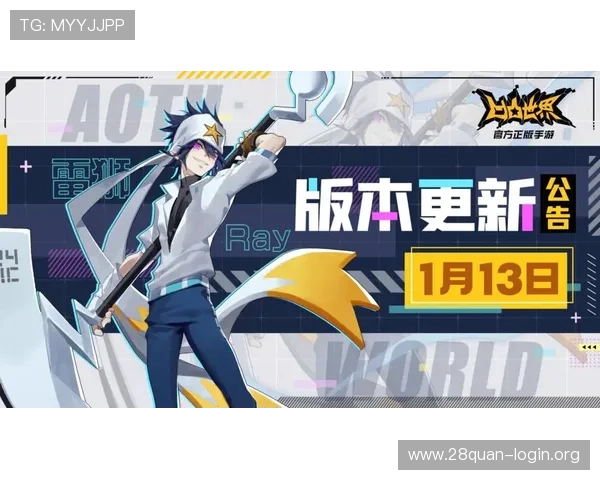 南宫28官方网站游戏最新版本更新内容与维护公告汇总