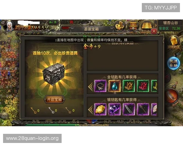 南宫28旗下游戏的安全保障措施与玩家权益保护指南