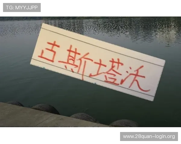 南宫NG备用平台账号安全保护措施及防止账号被封的实用技巧