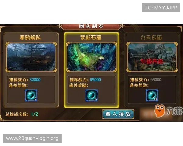 南宫pg游戏副本攻略详解高效通关秘籍助你轻松完成挑战任务