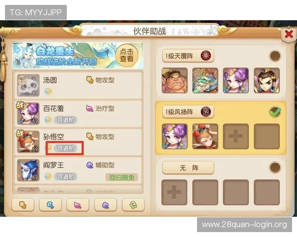 南宫pg装备获取与升级攻略帮助你快速提升角色战斗力 南宫pg装备获取与升级攻略帮助你快速提升角色战斗力