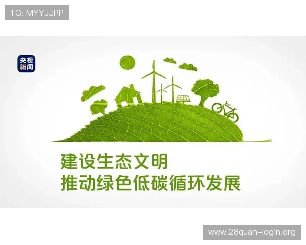 南宫体育公园的环保节能措施,践行绿色低碳生活理念 南宫体育公园的环保节能措施,践行绿色低碳生活理念