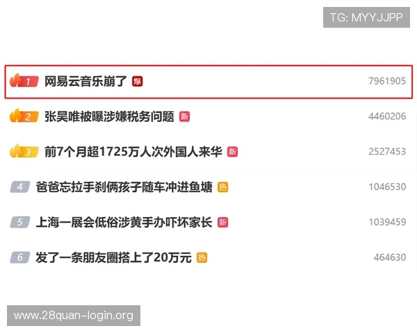 南宫壹号app跑路事件的真相揭秘以及用户维权的正确途径