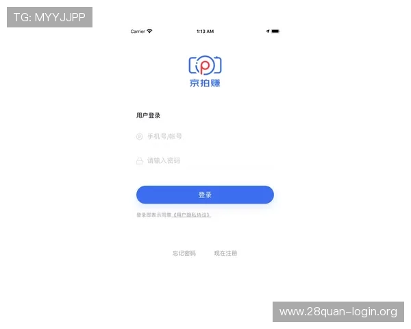 南宫壹号app官方入口在哪，提供最全的官方入口导航与安全登录方法
