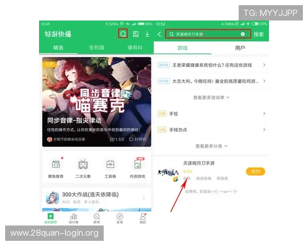 南宫娱乐h5游戏免费下载与安装教程，详细步骤帮你快速开启精彩游戏之旅