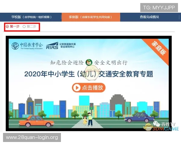 南宫官网入口官方地址更新,提供安全稳定的登录通道确保玩家顺畅游戏体验 南宫官网入口官方地址更新,提供安全稳定的登录通道确保玩家顺畅游戏体验