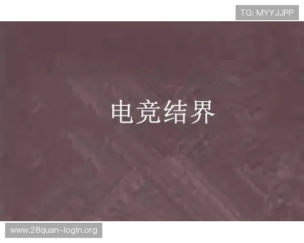 南宫电竞:打造高品质电竞内容内容创作与传播策略详解 南宫电竞:打造高品质电竞内容内容创作与传播策略详解