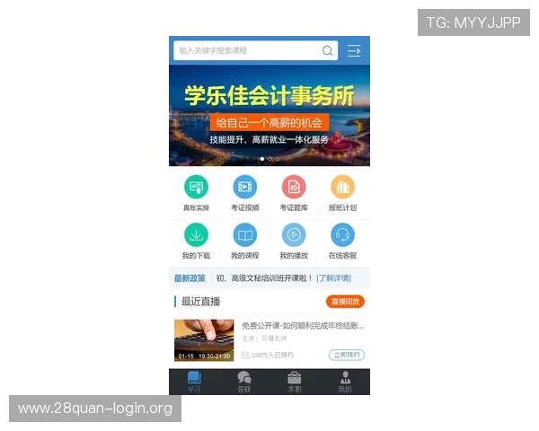 壹号app南宫集团如何通过技术创新提升用户体验与游戏安全保障措施