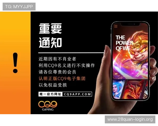 cq9电子官方网站如何保障玩家资金安全与隐私保护措施详解