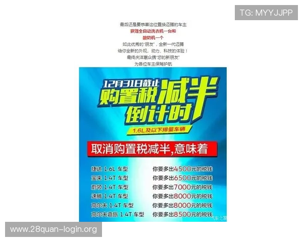 CC电游热门活动与赛事信息汇总让你不错过每一次精彩的比赛瞬间 CC电游热门活动与赛事信息汇总让你不错过每一次精彩的比赛瞬间