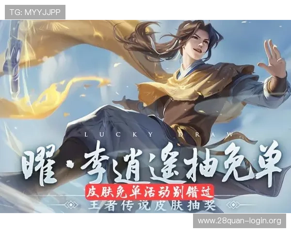 RT电子游戏贴吧最新活动资讯与福利领取指南帮助玩家把握每一次精彩机会 RT电子游戏贴吧最新活动资讯与福利领取指南帮助玩家把握每一次精彩机会