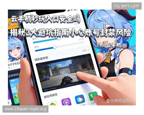 南宫NG集团会员注册注意事项，确保账号安全与注册信息的正确填写技巧