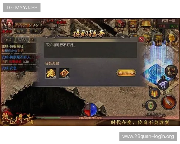 南宫体育官网入口最新版本下载与更新指南全方位支持玩家体验