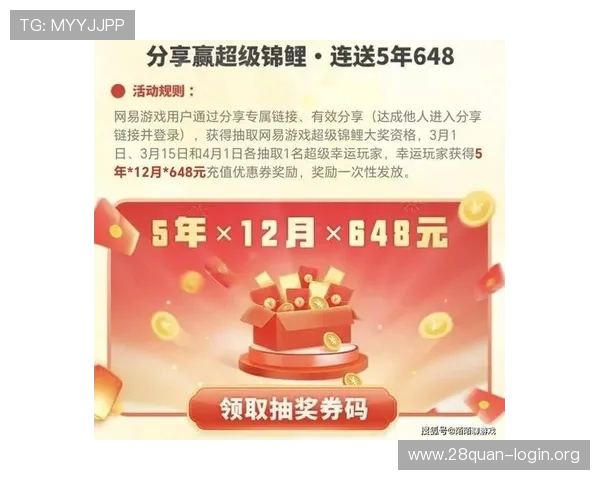 南宫娱乐平台官网优惠活动与奖励机制全攻略，助力玩家轻松获取丰富游戏福利与奖励
