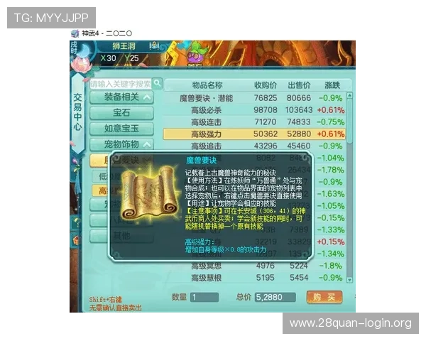 南宫真人平台注册流程与新手指南快速入门打造顺畅游戏体验