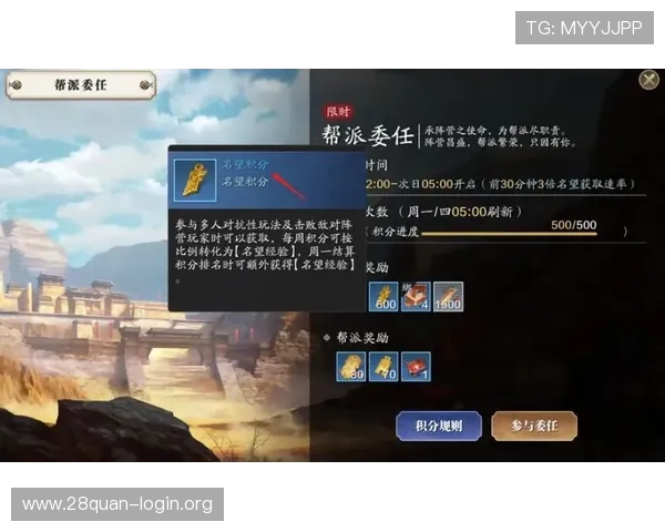 如何在旺财28南宫旗下游戏中快速提升等级与获取丰富奖励