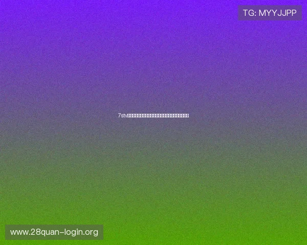 7stv娱乐聚焦世界杯热门球队战术分析与明星球员最新表现 7stv娱乐聚焦世界杯热门球队战术分析与明星球员最新表现