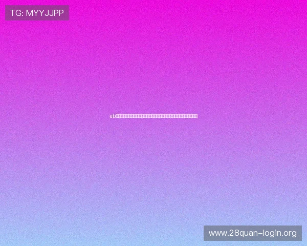 ab体育娱乐登录打造权威的世界杯新闻报道满足用户多样化的体育资讯需求 ab体育娱乐登录打造权威的世界杯新闻报道满足用户多样化的体育资讯需求