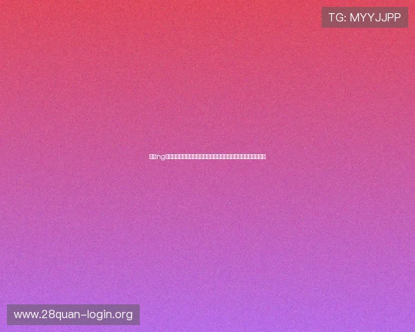 利用ng电子娱乐入口打造沉浸式世界杯主题娱乐互动平台提升用户参与感 利用ng电子娱乐入口打造沉浸式世界杯主题娱乐互动平台提升用户参与感